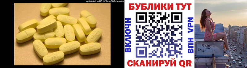 Купить где  Кашира  ЭКСТАЗИ mix 