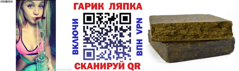 ГАШ гарик  Купить  Кашира 
