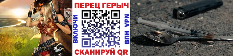 Героин герыч  Купить закладки  Кашира 