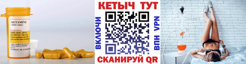 Кетамин VHQ  Купить где  Кашира 