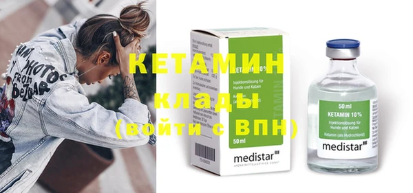 хмурый Магас