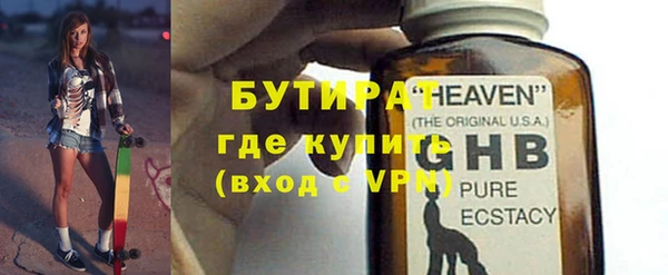 хмурый Магас