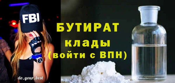 хмурый Магас