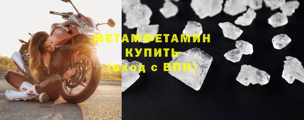 хмурый Магас