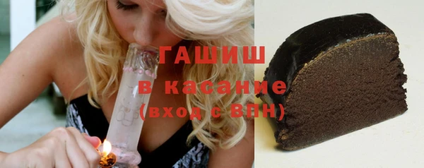 мефедрон мука Майский