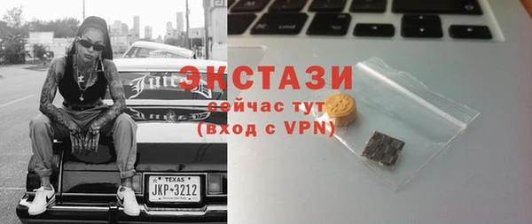 мефедрон мука Майский