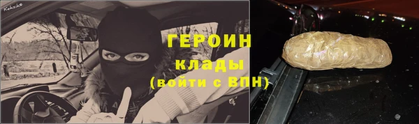 хмурый Магас