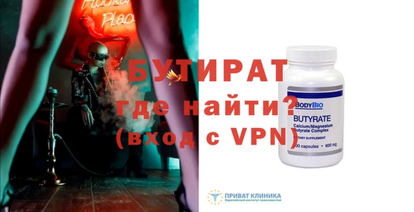 мефедрон мука Майский