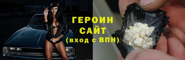 мефедрон мука Майский