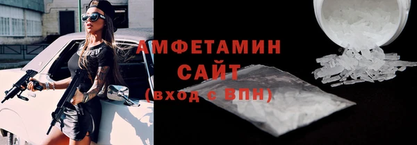 хмурый Магас