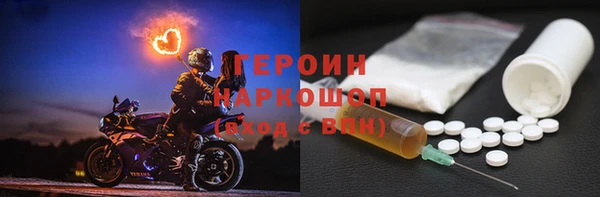 мефедрон мука Майский