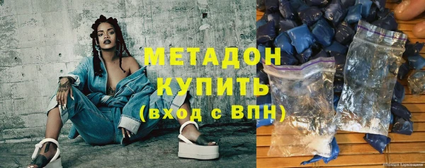 каннабис Магадан