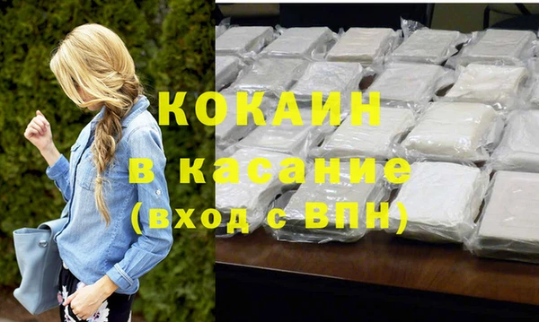 каннабис Магадан