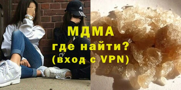 мефедрон мука Майский