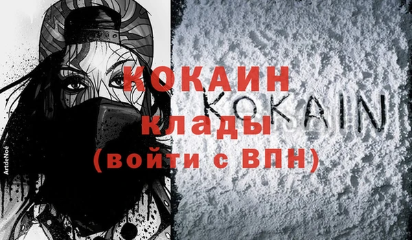 мефедрон мука Майский