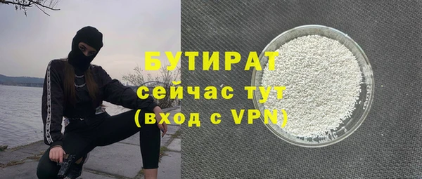 мефедрон мука Майский