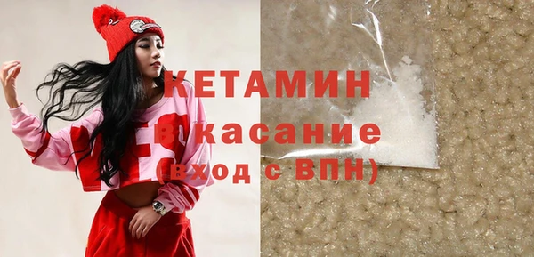 мефедрон мука Майский