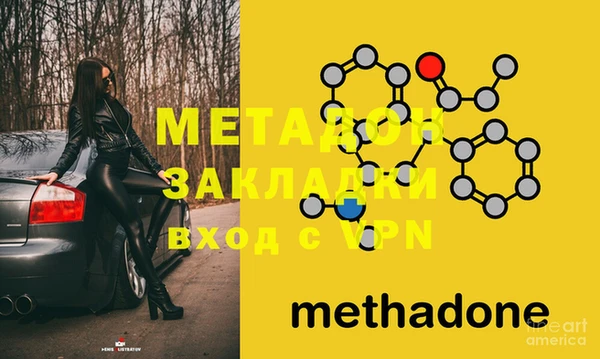 каннабис Магадан