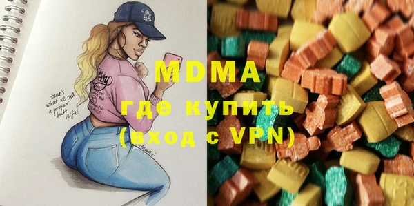 хмурый Магас