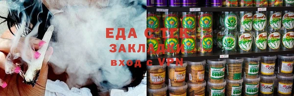 каннабис Магадан
