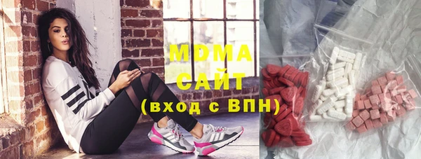 мефедрон мука Майский