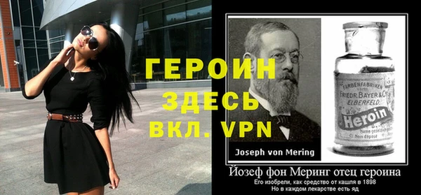 мефедрон мука Майский