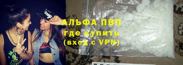 трава Медвежьегорск