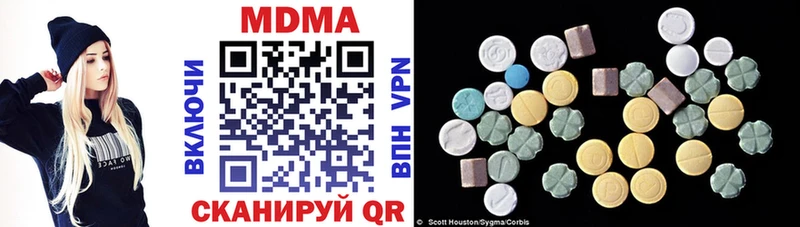 MDMA VHQ  Купить  Кашира 