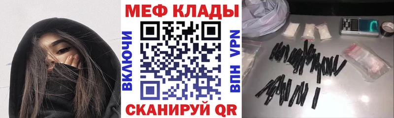Купить  Кашира  МЯУ-МЯУ мяу мяу 