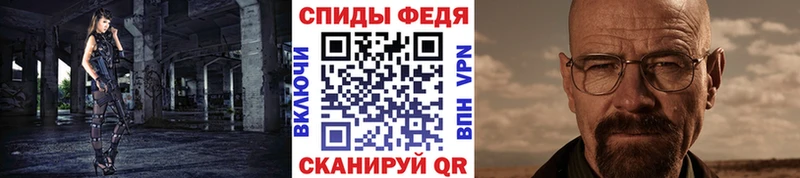 МЕТАМФЕТАМИН мет  Купить где  Кашира 