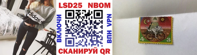 Марки NBOMe 1,8мг Купить закладки Кашира